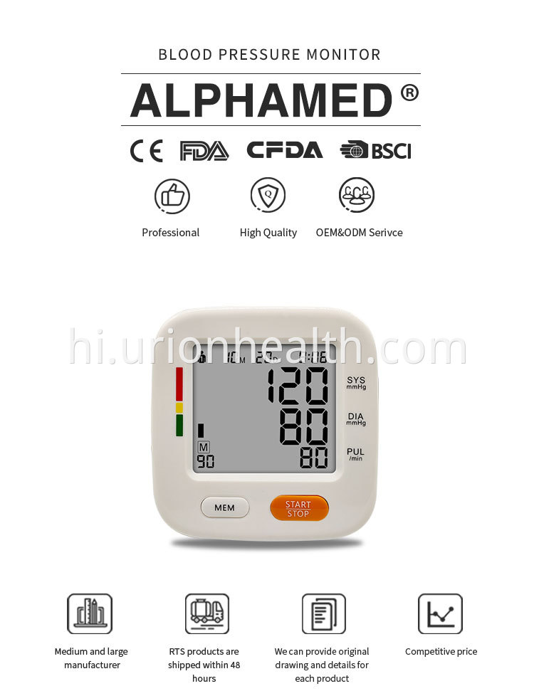 blood pressure machine cpt code